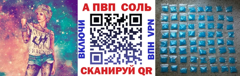 А ПВП Соль  наркота  ссылка на мегу вход  Верхний Уфалей 