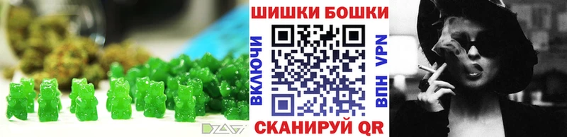 Еда ТГК конопля  Верхний Уфалей 