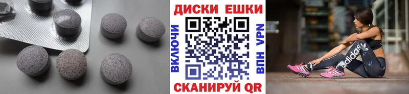 Ecstasy 300 mg Верхний Уфалей