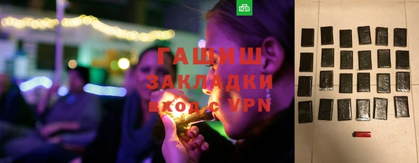 шишки Алзамай