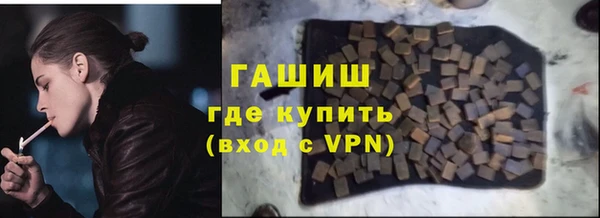 шишки Алзамай