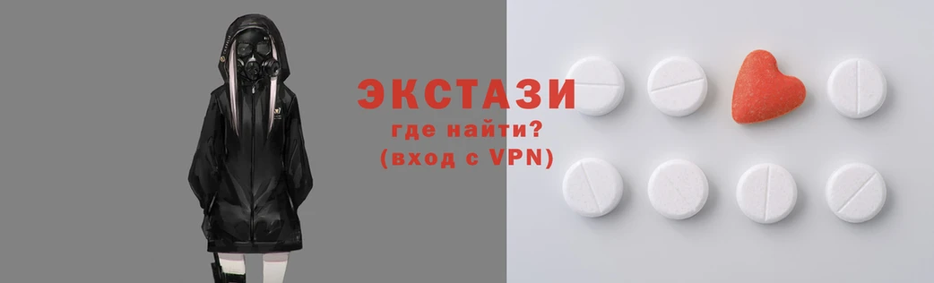 мет Армянск