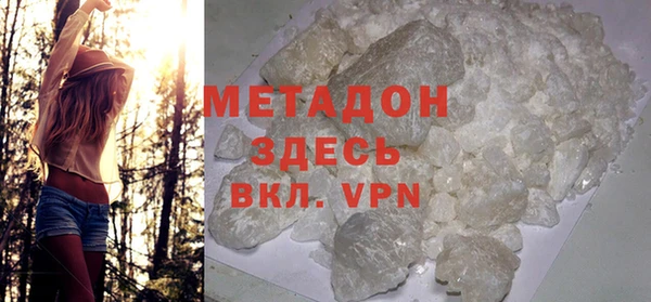 мет Армянск