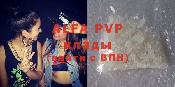 мет Армянск