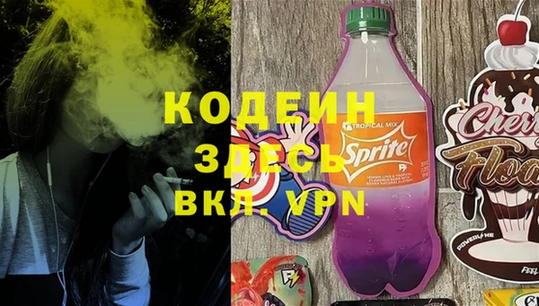 мет Армянск