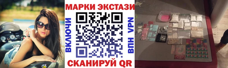 Марки NBOMe 1500мкг  купить закладку  OMG tor  Верхний Уфалей 