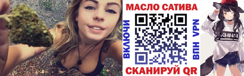 ТГК THC oil Верхний Уфалей