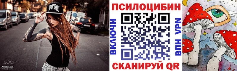 Галлюциногенные грибы мухоморы  Верхний Уфалей 