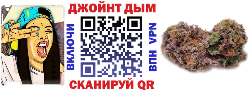 купить цена Верхний Уфалей гидра ссылки Каннабис сатива